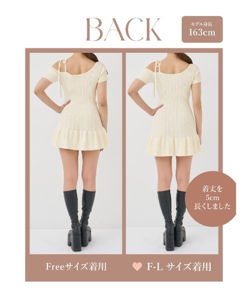 ロゴケーブルワンショルニットミニワンピース（ワンピース）｜Darich