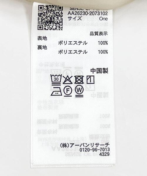 SENSE OF PLACE by URBAN RESEARCH(センスオブプレイスバイアーバンリサーチ)の「『UR TECH DRYLUXE』リネンライクジレ(ベスト・レディース・ライトベージュ/チャコールグレー・ONE)」の13枚目の写真