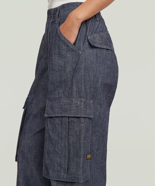 G-STAR(ジースター)の「Cargo Summer Pants/ライトウェイトデニムサマーカーゴパンツ/L28(デニムパンツ・レディース・ダークインディゴブルー・27inch/26inch/25inch/24inch)」の4枚目の写真