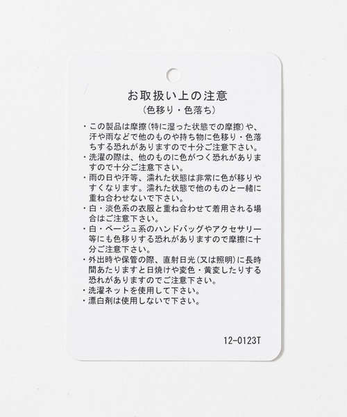 HARE(ハレ)の「アソートモードタンクトップ(HARE)(タンクトップ・メンズ・グレー系その他/ライトグレー/ブラック/ホワイト・MEDIUM/SMALL)」の22枚目の写真