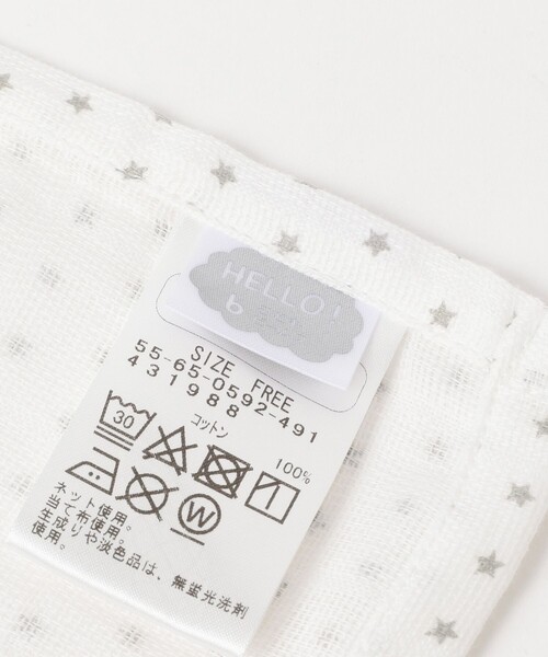 こども ビームス（コドモビームス）の「ベビー 星柄 マルチケット 出産祝い 新生児（その他ベビー用品・キッズ・ホワイト・ONE SIZE）」の5枚目の写真