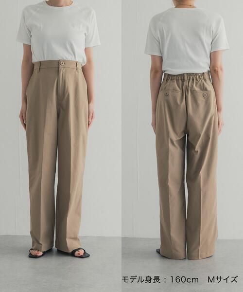 URBAN RESEARCH DOORS(アーバンリサーチドアーズ)の「ハイウエストストレッチチノパンツ(その他パンツ・レディース・ベージュ/ネイビー・SMALL/MEDIUM)」の17枚目の写真