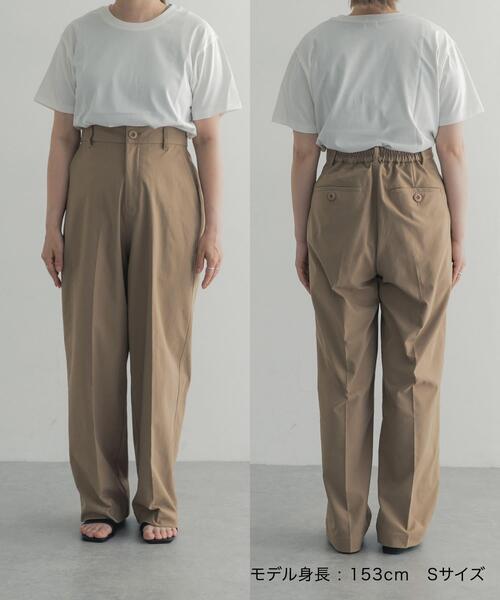 URBAN RESEARCH DOORS(アーバンリサーチドアーズ)の「ハイウエストストレッチチノパンツ(その他パンツ・レディース・ベージュ/ネイビー・SMALL/MEDIUM)」の18枚目の写真