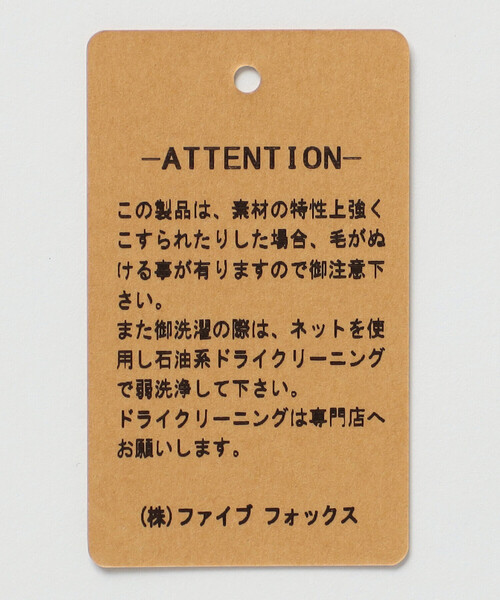 COMME CA MEN(コムサメン)の「ベビーアルパカ ワッフルニット(ニット/セーター・メンズ・アイボリー・L)」の11枚目の写真