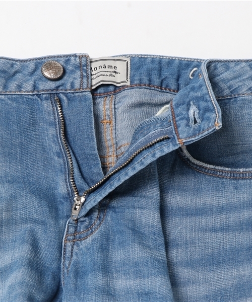 Moname(モナーム)の「■Moname ボーイズスリム デニムパンツ CHARLOTTE(シャルロット)/41172003(デニムパンツ・レディース・サックスブルー/ライトブルー・23inch/24inch/25inch/26inch)」の10枚目の写真