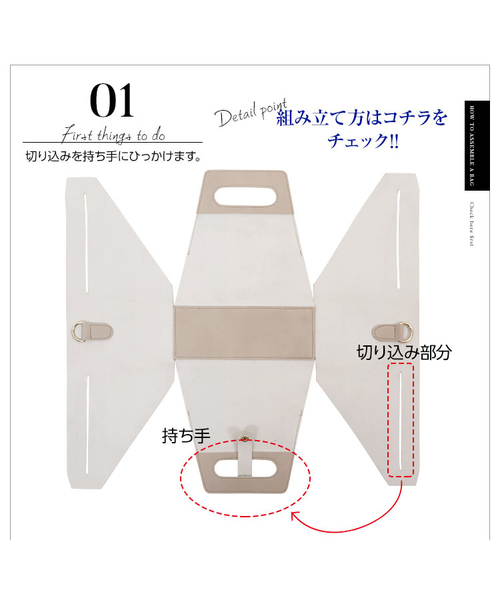 KOBE LETTUCE（コウベレタス）の「【2個SET】折り畳み可能☆ショルダー付き2way組み立てバッグ/レディース鞄/ポシェット/ショルダーバッグ/ポーチ付き[B1117]神戸レタス（ハンドバッグ・レディース・ブラック/シルバー/ホワイト系その他/イエロー系その他/ベージュ・FREE）」の16枚目の写真