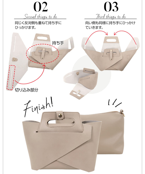 KOBE LETTUCE（コウベレタス）の「【2個SET】折り畳み可能☆ショルダー付き2way組み立てバッグ/レディース鞄/ポシェット/ショルダーバッグ/ポーチ付き[B1117]神戸レタス（ハンドバッグ・レディース・ブラック/シルバー/ホワイト系その他/イエロー系その他/ベージュ・FREE）」の18枚目の写真