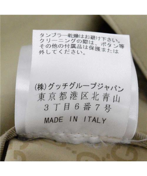 ブランド古着】比翼ボタンステンカラーコート（ステンカラー