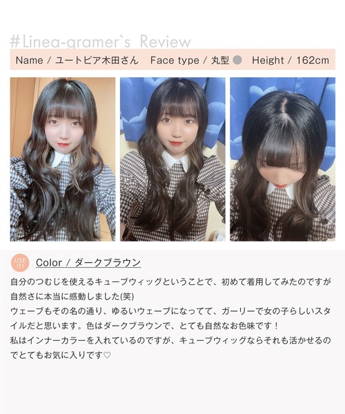 ウィッグオーダー 受付中 コスプレ ウィッグ - メルカリ