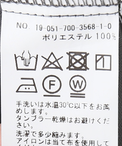 JOINT WORKS(ジョイントワークス)の「エステルダブルクロスシチブソデブラウス(シャツ/ブラウス・レディース・ホワイト/ベージュ/ブラック系その他・FREE)」の14枚目の写真