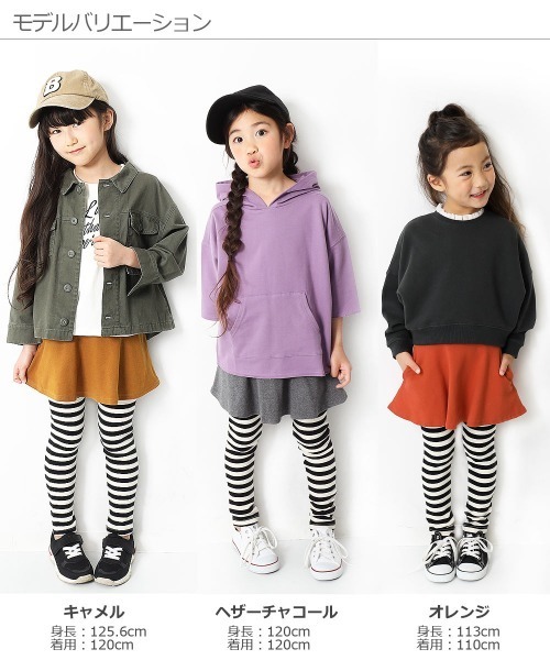 devirock（デビロック）の「【新改良】ボーダー10分丈スカッツ（スカート・キッズ・ブラック/ヘザーチャコール/ブルー/グリーン系その他/カーキ/ラベンダー/ワイン/ピンク系その他/ピンク系その他2/モカ/キャメル/オレンジ・80ｃｍ/90cm/95cm/100cm/110cm/120cm/130cm/140cm/150cm/160cm）」の19枚目の写真