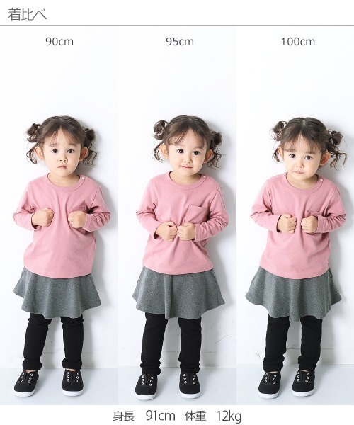 devirock（デビロック）の「【新改良】ボーダー10分丈スカッツ（スカート・キッズ・ブラック/ヘザーチャコール/ブルー/グリーン系その他/カーキ/ラベンダー/ワイン/ピンク系その他/ピンク系その他2/モカ/キャメル/オレンジ・80ｃｍ/90cm/95cm/100cm/110cm/120cm/130cm/140cm/150cm/160cm）」の22枚目の写真