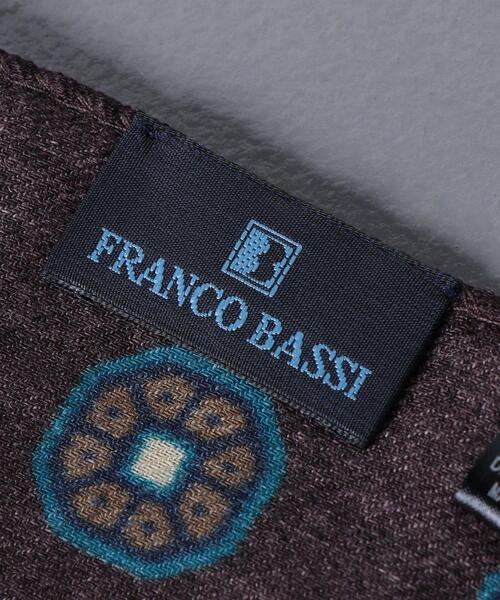 伊製 FRANCO BASSI / フランコ バッシ 大判ストール 私たちの首元を彩ってきたのは、クラシック×モダンが生み出す