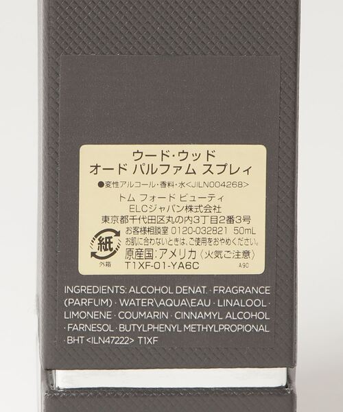 TOM FORD(トム フォード)の「TOM FORD BEAUTY / "ウード ウッド" オードパルファム 50ml(香水・メンズ・その他・FREE)」の2枚目の写真