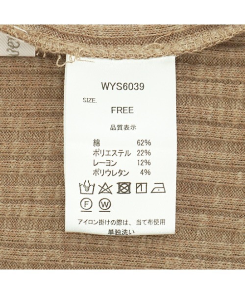 flower(フラワー)の「ショルダースリットタンクトップ(タンクトップ・レディース・ベージュ/アイボリー・FREE)」の5枚目の写真