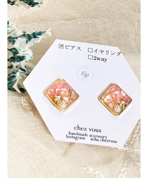 tone(トーン)の「【chez vous】SHELLY kirameki イヤリング (MA)(イヤリング・レディース・ピンク/レインボー/グリーン系その他/ブルー系その他/イエロー系その他/ブラウン/その他/イエロー/ゴールド/ナチュラル/グリーン系その他2/スカイブルー/パープル/その他2/マスタード/グリーン/オレンジ系その他/パープル系その他/ブルー/その他3/ピンク系その他/ライトパープル・FREE)」の17枚目の写真