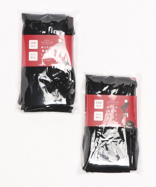 Monocoro toppi(モノコロトッピ)の「150デニール 裏起毛 あったか レギンス 2足セット(レギンス/スパッツ・レディース・チャコールグレー/ブラック・フリー/XL)」の9枚目の写真