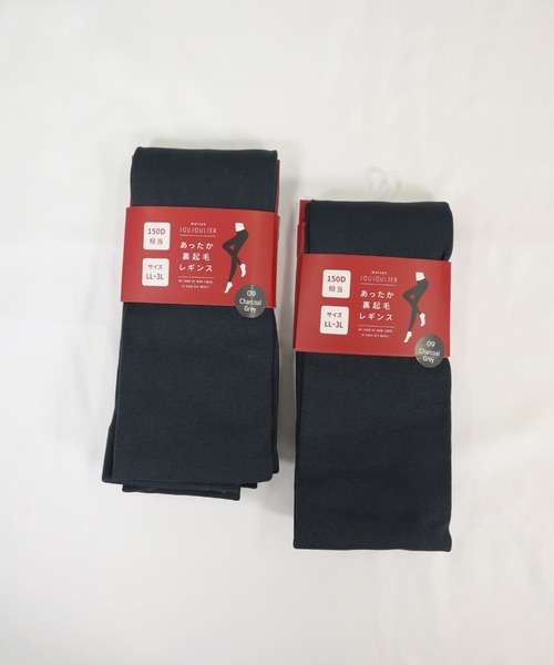 Monocoro toppi(モノコロトッピ)の「150デニール 裏起毛 あったか レギンス 2足セット(レギンス/スパッツ・レディース・チャコールグレー/ブラック・フリー/XL)」の6枚目の写真