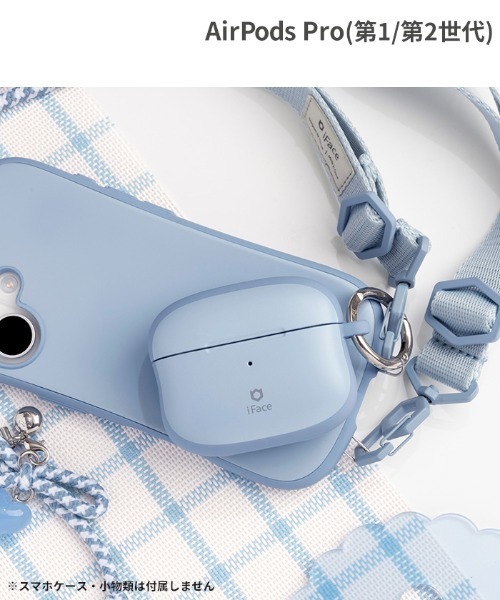 iFace（アイフェイス）の「AirPods Pro(第1/第2世代)/AirPods(第3世代) 専用 iFace First Class エアポッズプロ エアポッズ3 イヤホン ケース（ヘッドフォン/イヤホン・レディース・ホワイト/ブラック/イエロー/グレイッシュブルー/オフホワイト/ベージュ/ダークブルー/ピンクゴールド/シルバー/ラベンダー/ブルー/レッド/グリーン/パープル/フューシャピンク/セージグリーン/スモークグレー/ライラック/ダークグリーン/クリアレッド/ブルー系その他/ホワイト×ピンク/ベビーピンク/ホワイト×ブルー・P/A3/B）」の13枚目の写真