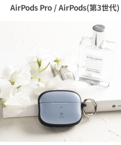 iFace（アイフェイス）の「AirPods Pro(第1/第2世代)/AirPods(第3世代) 専用 iFace First Class エアポッズプロ エアポッズ3 イヤホン ケース（ヘッドフォン/イヤホン・レディース・ホワイト/ブラック/イエロー/グレイッシュブルー/オフホワイト/ベージュ/ダークブルー/ピンクゴールド/シルバー/ラベンダー/ブルー/レッド/グリーン/パープル/フューシャピンク/セージグリーン/スモークグレー/ライラック/ダークグリーン/クリアレッド/ブルー系その他/ホワイト×ピンク/ベビーピンク/ホワイト×ブルー・P/A3/B）」の14枚目の写真