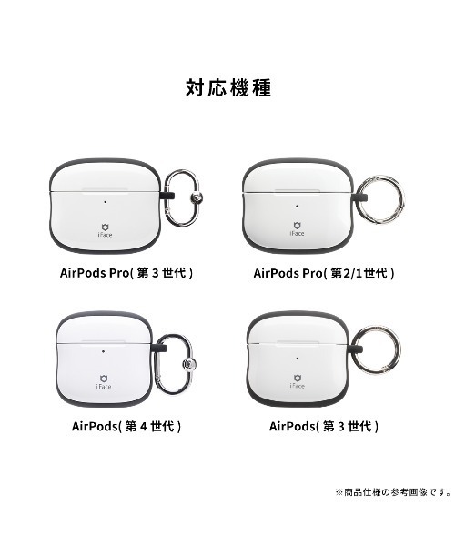 AirPods Pro(第3/2/1世代)/AirPods(第3世代) 専用 iFace First Class