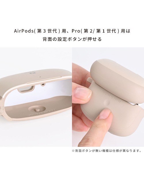 AirPods Pro(第3/2/1世代)/AirPods(第3世代) 専用 iFace First Class