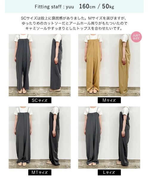 Re:EDIT（リエディ）の「[累計販売枚数1万枚突破][低身長/高身長サイズ有][体型カバー]ワンボタンベアキャミサロペット（サロペット/オーバーオール・レディース・ベージュ/ブラック/グレー/ネイビー/ブラウン/ライトグレー・LARGE/TALL/MEDIUM/SHORT）」の11枚目の写真