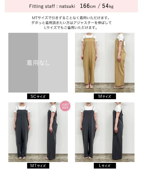 Re:EDIT（リエディ）の「[累計販売枚数1万枚突破][低身長/高身長サイズ有][体型カバー]ワンボタンベアキャミサロペット（サロペット/オーバーオール・レディース・ベージュ/ブラック/グレー/ネイビー/ブラウン/ライトグレー・LARGE/TALL/MEDIUM/SHORT）」の10枚目の写真