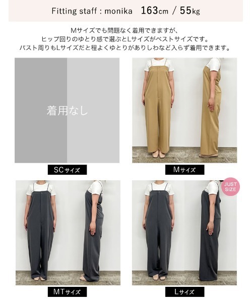 Re:EDIT（リエディ）の「[累計販売枚数1万枚突破][低身長/高身長サイズ有][体型カバー]ワンボタンベアキャミサロペット（サロペット/オーバーオール・レディース・ベージュ/ブラック/グレー/ネイビー/ブラウン/ライトグレー・LARGE/TALL/MEDIUM/SHORT）」の13枚目の写真