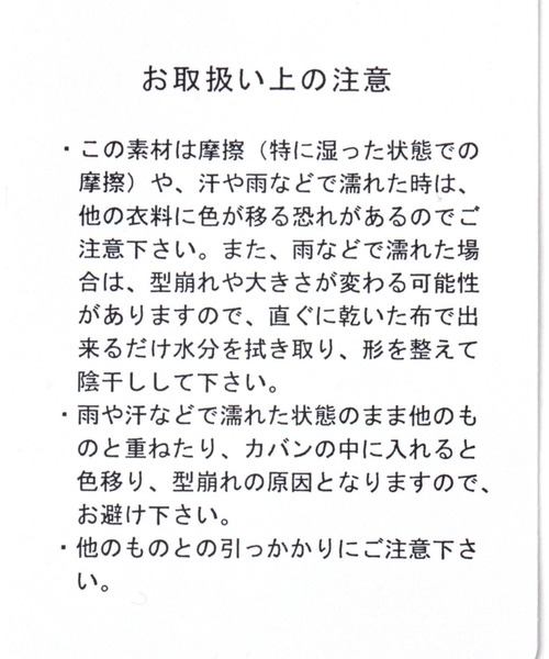 LOWRYS FARM（ローリーズファーム）の「サーモHAT（ハット・レディース・ブルー/オフホワイト/ブラック・FREE）」の21枚目の写真