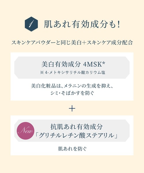 SNOW BEAUTY(スノービューティー)の「スノービューティー ブライトニング ハンドクリームA 【数量限定】(医薬部外品)(ハンドケア/ハンドクリーム・レディース・その他・フリ-)」の3枚目の写真