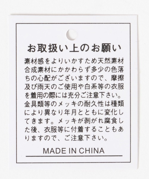 Andemiu（アンデミュウ）の「メッシュポーチツキトート122149（トートバッグ・レディース・ブラック・FREE）」の20枚目の写真