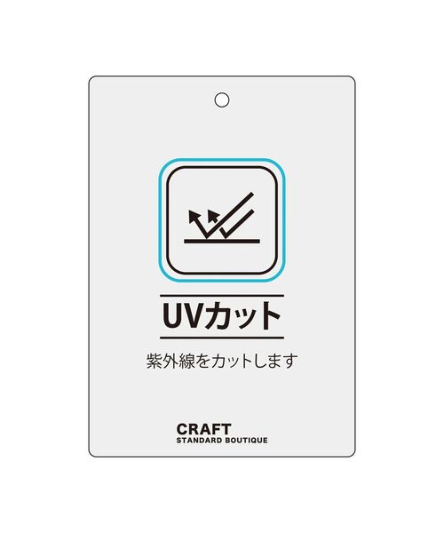CRAFT STANDARD BOUTIQUE(クラフトスタンダードブティック)の「UVカット / ギャザースリーブプルオーバー(Tシャツ/カットソー・レディース・ブラック/アイボリー/チャコールグレー/オフホワイト・L/M)」の10枚目の写真