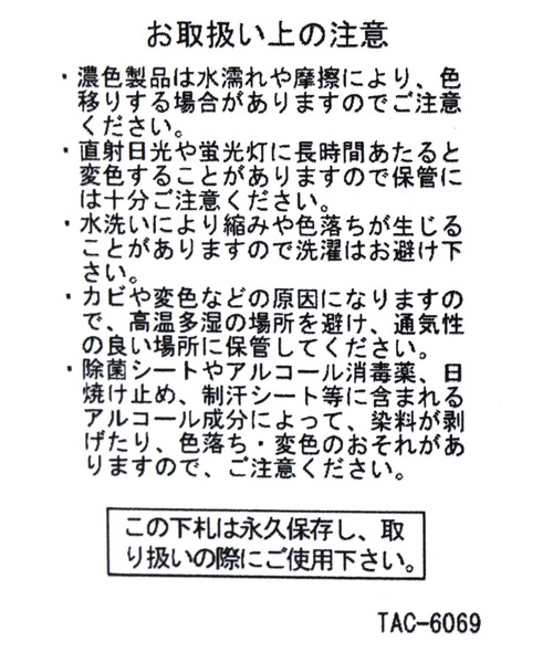 LAKOLE（ラコレ）の「サイドフラップポケットショルダーバッグ / 116443（ショルダーバッグ・メンズ・カーキ/ブラック・FREE）」の17枚目の写真
