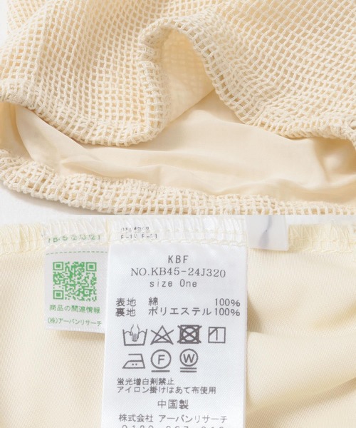 KBF メッシュカーゴパンツ KBF（ケイビーエフ）の「メッシュカーゴパンツ（カーゴパンツ
