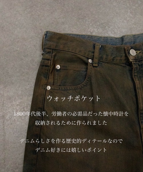 PUBLIC TOKYO(パブリックトウキョウ)の「PUBLIC DENIM リラックスワイドヴィンテージライクデニムパンツ /日本製/岡山デニム/ルーズ/セットアップブリーチ/オーバーダイ(デニムパンツ・メンズ・ライトインディゴブルー/ブルー系その他/ブラック・1/2/3)」の20枚目の写真