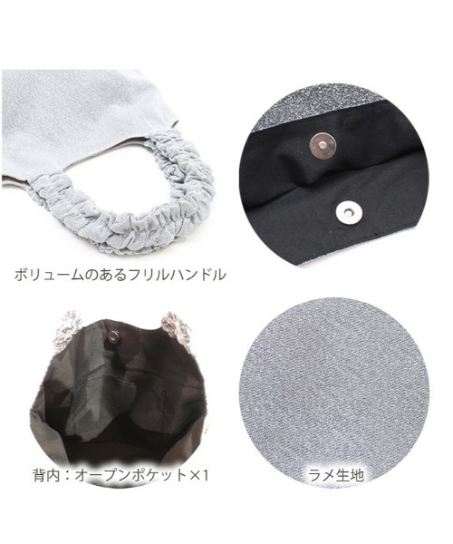 and it_（アンドイット）の「ラメフリルハンドルバッグ（トートバッグ・レディース・シルバー/ブラック×シルバー/ブラック・FREE）」の9枚目の写真