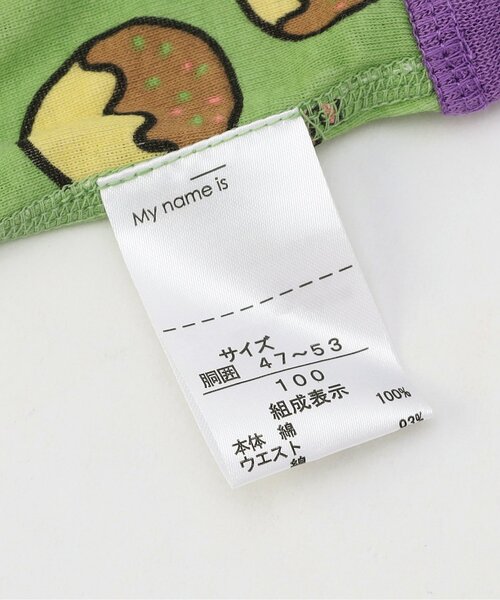 BREEZE（ブリーズ）の「BOYSポップソウガラボクサーパンツ（ボクサーパンツ・キッズ・ブルー/オフホワイト/グリーン/オレンジ・100/130/120/140/150/110）」の8枚目の写真
