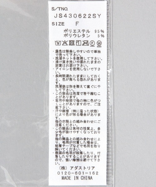 JEANASIS(ジーナシス)の「【Les Fleurs】ベロアヘアバンド/612877(ヘアバンド・レディース・ブラック/ブラウン・FREE)」の7枚目の写真