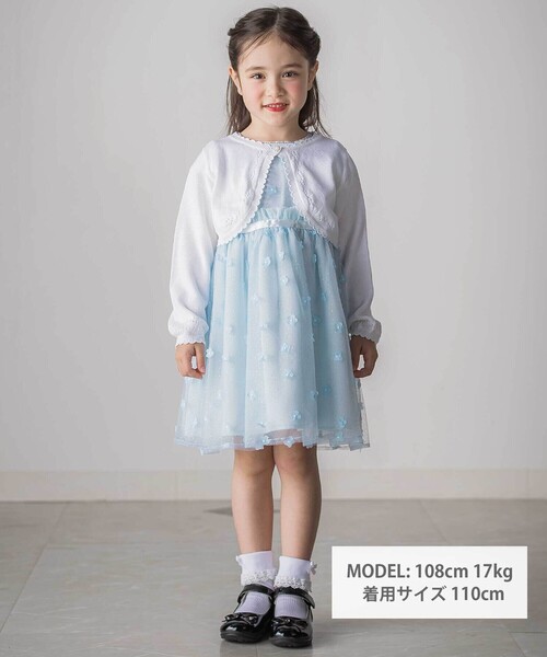 SLAP SLIP（スラップスリップ）の「縁スカラップパール調ボタンニットカーディガン(110~130cm)（カーディガン/ボレロ・キッズ・ホワイト・120cm/110cm/130cm）」の2枚目の写真