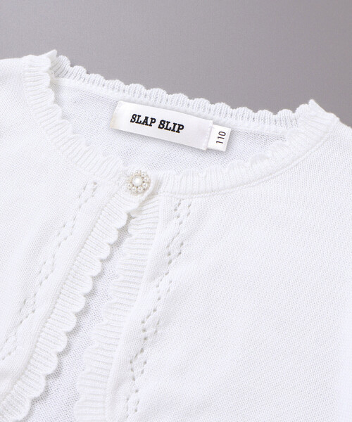 SLAP SLIP（スラップスリップ）の「縁スカラップパール調ボタンニットカーディガン(110~130cm)（カーディガン/ボレロ・キッズ・ホワイト・120cm/110cm/130cm）」の9枚目の写真