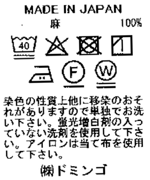 Brocante（ブロカント）の「[Brocante / ブロカント] リネンガーゼチェック カルディガンシャツ（シャツ/ブラウス・レディース・ブラック系その他・2）」の16枚目の写真