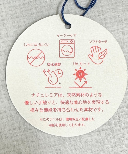vent blanc(ヴァンブラン)の「denicher デニシェ Naturemier テーラードジャケット(テーラードジャケット・レディース・アイボリー/ネイビー/ブラック・FREE)」の15枚目の写真