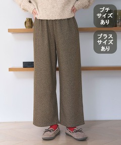 ウエストリブネップツイードパンツ（その他パンツ）｜BEARDSLEY