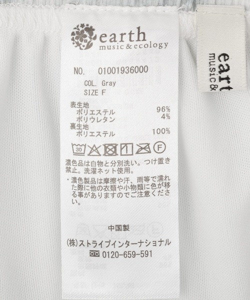 earth music&ecology(アースミュージックアンドエコロジー)の「楊柳リラックスパンツ(その他パンツ・レディース・ブラック/グレー/アイボリー・FREE)」の21枚目の写真