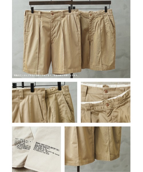 WAIPER.inc(ワイパーインク)の「WAIPER.inc 米軍 50's UNIFORM TWILL SHADE No.1 チノショーツ【WP1183】(チノパンツ・メンズ・ベージュ系その他/ブラック/オリーブ・32/36/30/38)」の22枚目の写真