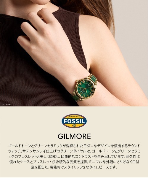 FOSSIL(フォッシル)の「フォッシル 腕時計 レディース アナログ ステンレス CE1138(アナログ腕時計・レディース・マルチ・FREE)」の9枚目の写真