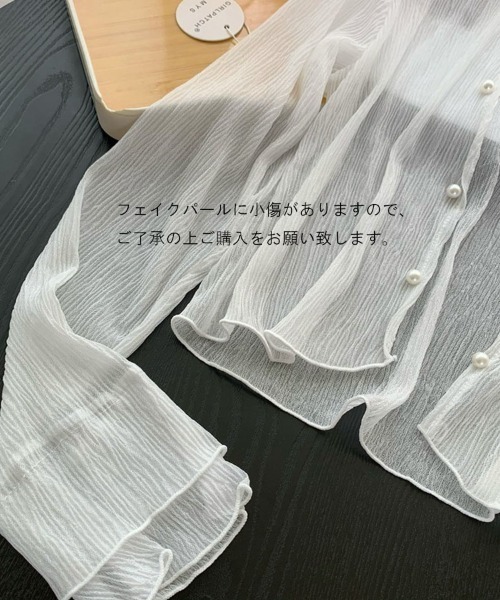 shoppinggo（ショッピングゴー）の「サマーカーディガン 透かし編み Vネックカーディガン 前開き 透け感 重ね着 カジュアル おしゃれ（カーディガン/ボレロ・レディース・ホワイト/ブラック/ベージュ/ピンク・FREE）」の8枚目の写真