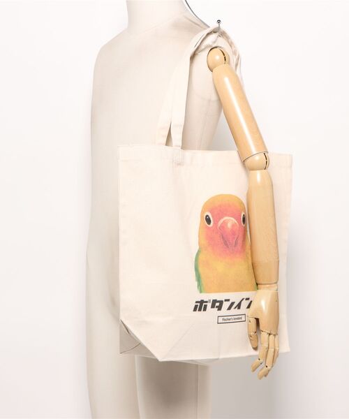 Moftique(モフティック)の「Moftique(モフティック) トートバッグ キャンバス マチ有 生成り ボタンインコ ペット アニマルプリント Lサイズ ユニセックス(トートバッグ・レディース・ナチュラル・FREE)」の6枚目の写真