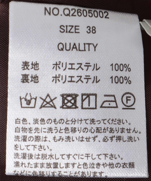 Cepica(セピカ)の「フラワーパークパンツ(その他パンツ・レディース・ブラウン・FREE)」の14枚目の写真
